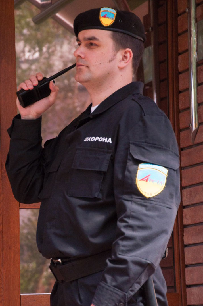 Безпека
